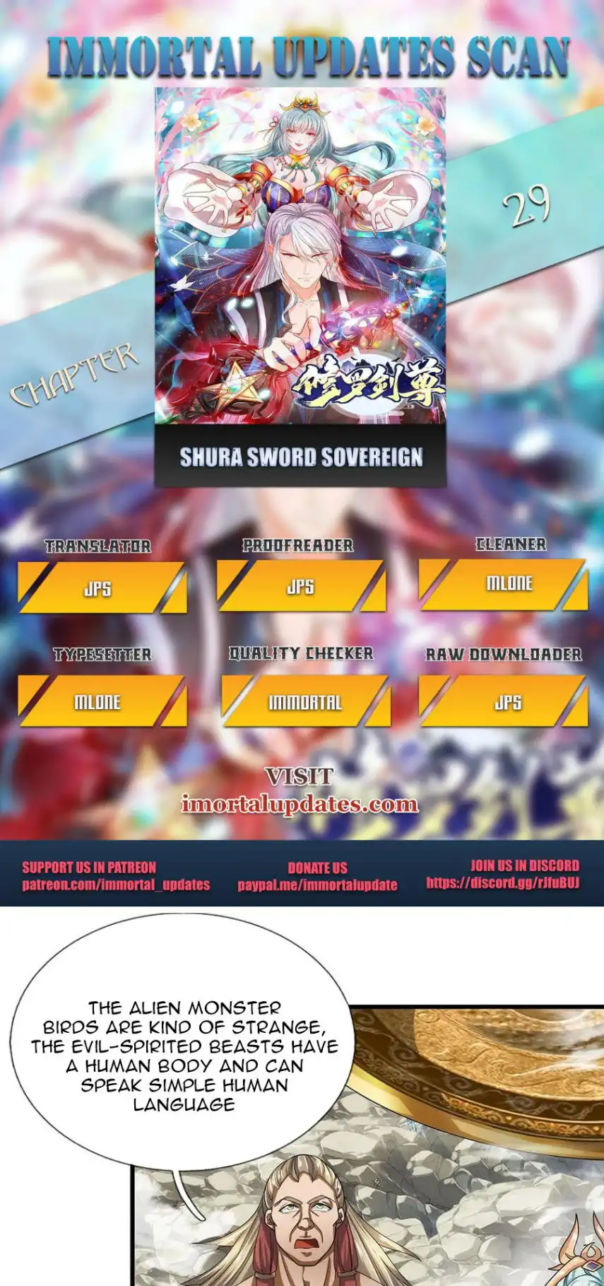 SHURA SWORD SOVEREIGN Chapter 29 1